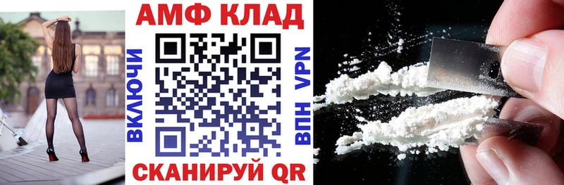 Купить закладки  Бийск  АМФЕТАМИН 97% 