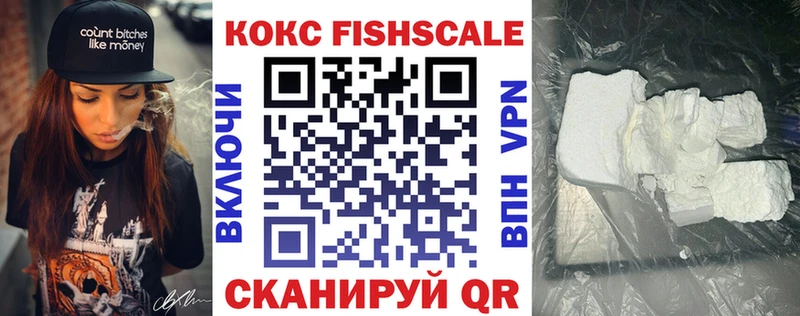 Cocaine Колумбийский  Купить где  Бийск 