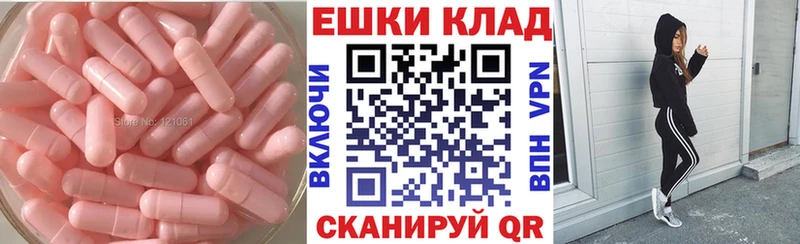 ЭКСТАЗИ Punisher  Купить закладки  Бийск 
