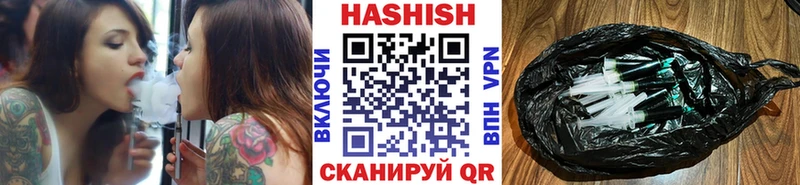 ГАШИШ гарик  Купить  Бийск 