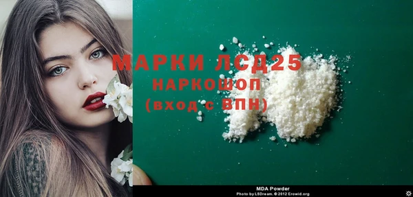 соль ск Карталы
