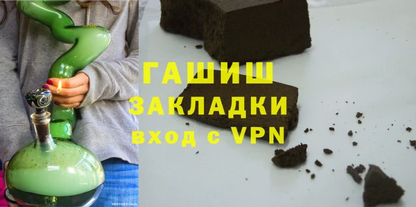а пвп мука Карпинск
