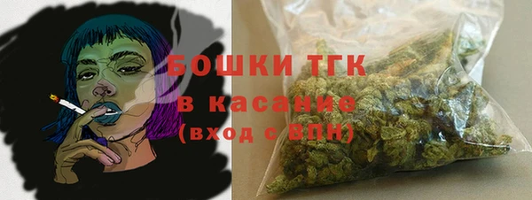 соль ск Карталы