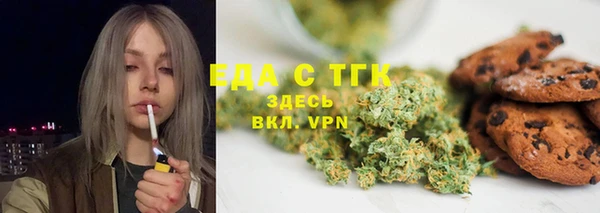 каннабис Касимов