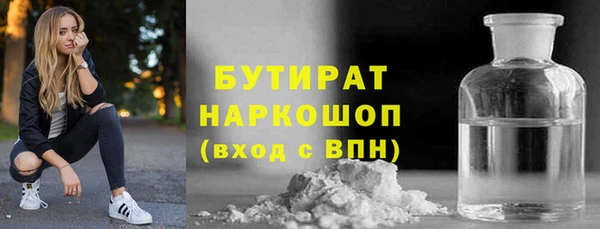 соль ск Карталы