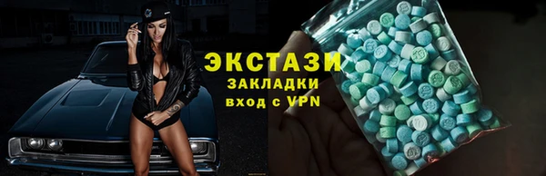 соль ск Карталы