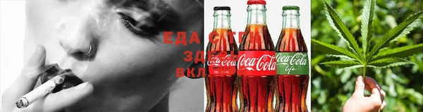 каннабис Касимов
