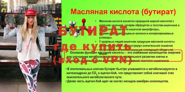 а пвп мука Карпинск