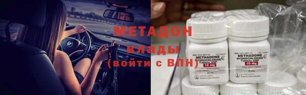 соль ск Карталы