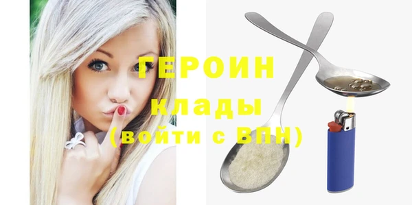 соль ск Карталы