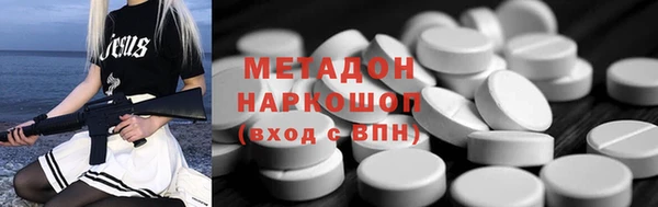 каннабис Касимов