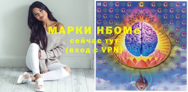 соль ск Карталы