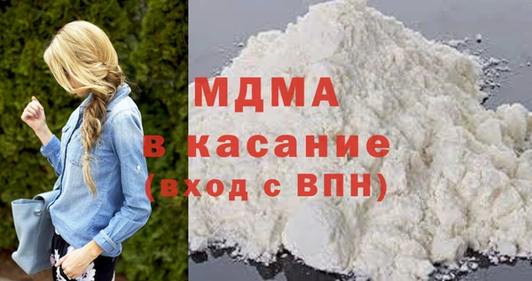 соль ск Карталы