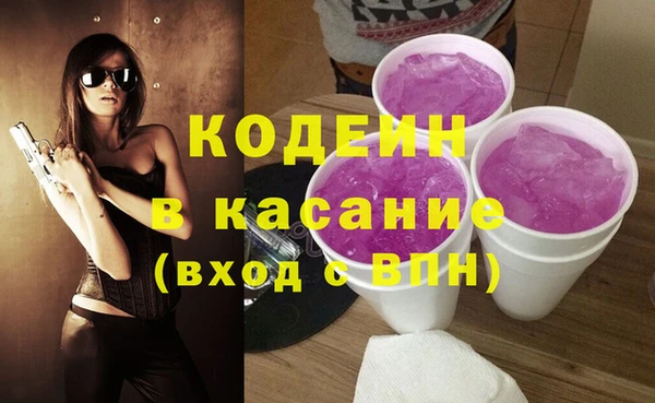 а пвп мука Карпинск