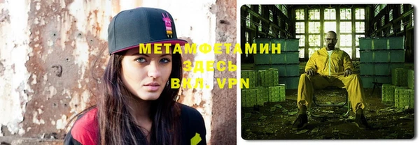 а пвп мука Карпинск