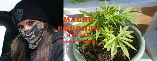 соль ск Карталы