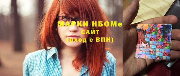соль ск Карталы