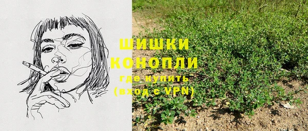 соль ск Карталы