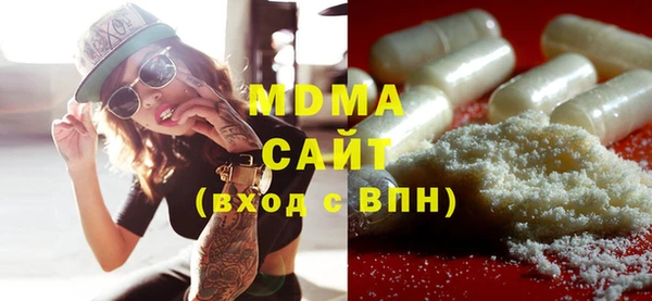 а пвп мука Карпинск