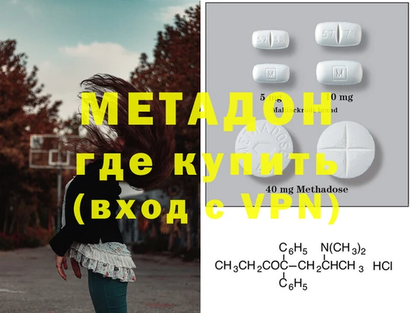каннабис Касимов