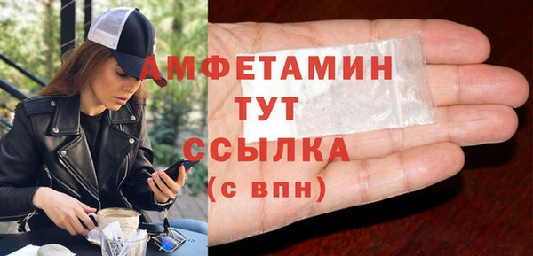 соль ск Карталы
