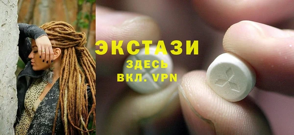 а пвп мука Карпинск