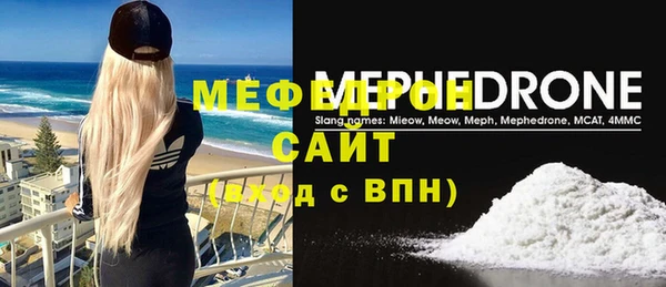 а пвп мука Карпинск