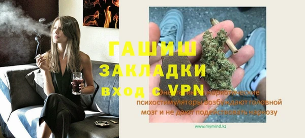 каннабис Касимов
