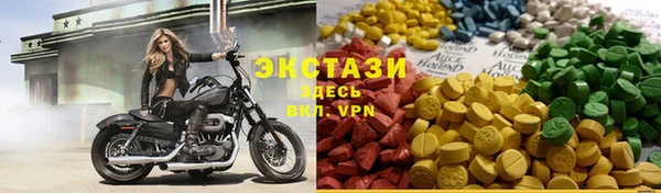 а пвп мука Карпинск