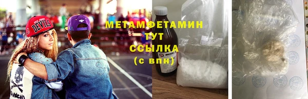 а пвп мука Карпинск