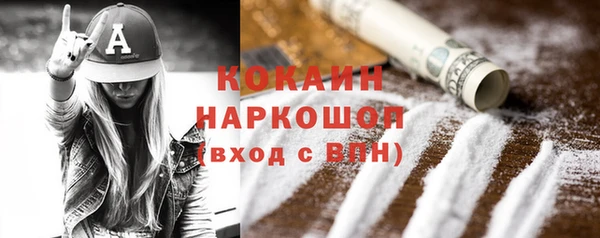 а пвп мука Карпинск