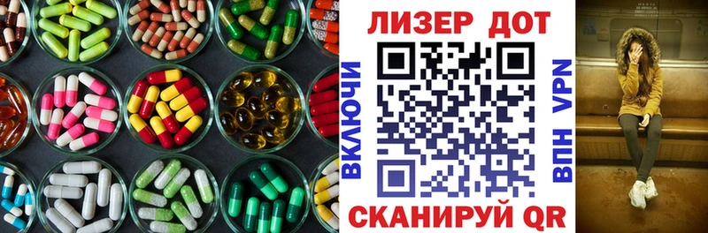 ЛСД экстази ecstasy Купить Бийск