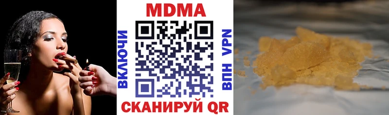 МДМА Molly  Купить закладки  Бийск 