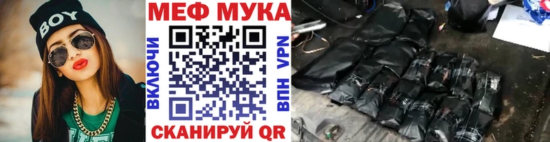 МЕФ 4 MMC  Купить  Бийск 