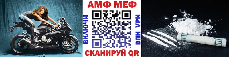 Первитин винт Купить где Бийск