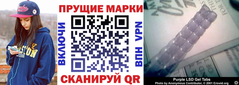 Купить закладки  Бийск  Наркотические марки 1500мкг 