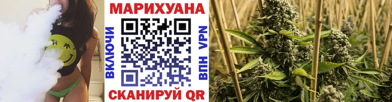Марихуана конопля  Купить закладки  Бийск 